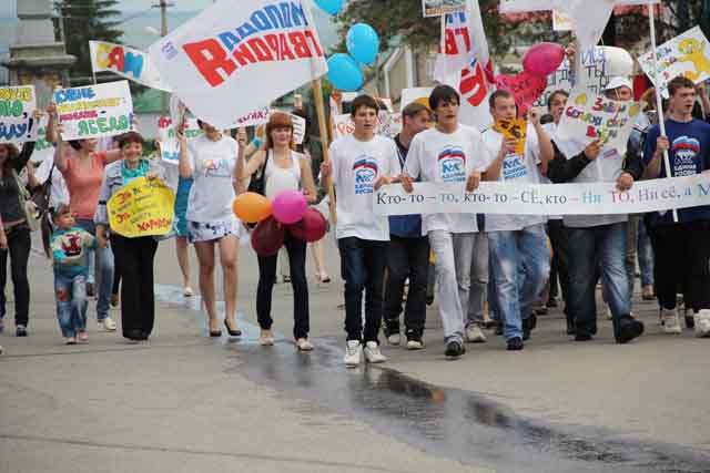 Шествие молодежи с лозунгами и плакатами